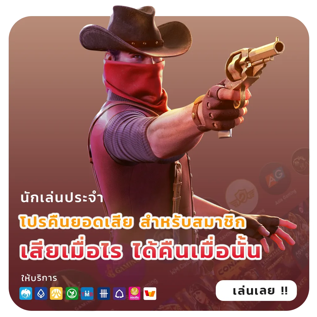 nova 168 เกมสุดฮิต