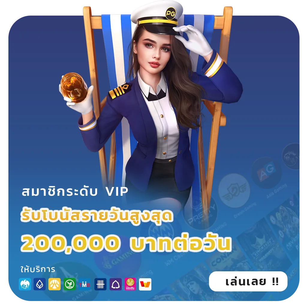 nova168 เล่นง่าย