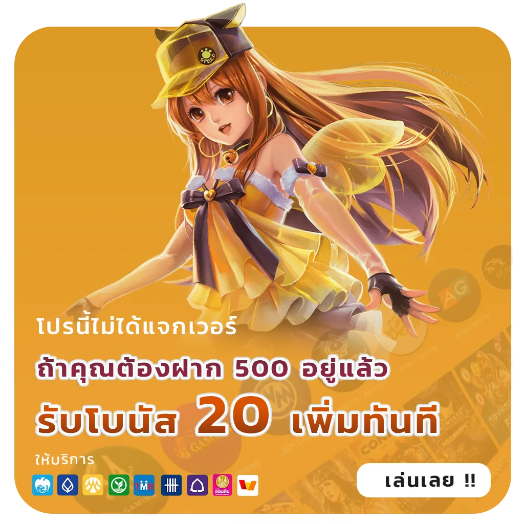 nova168 ทางเข้า